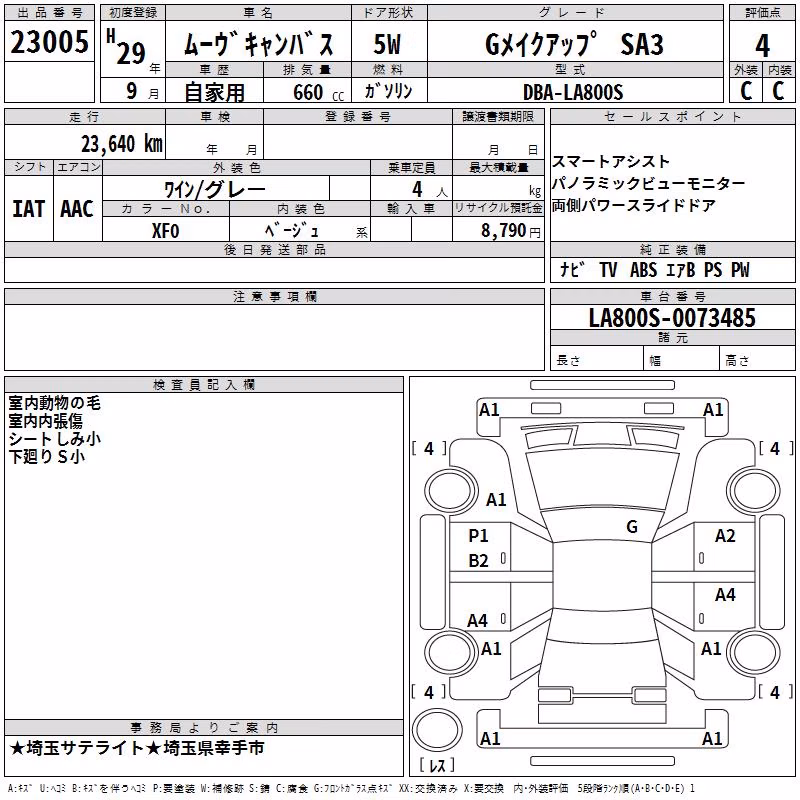 DAIHATSU MOVE CANBUS