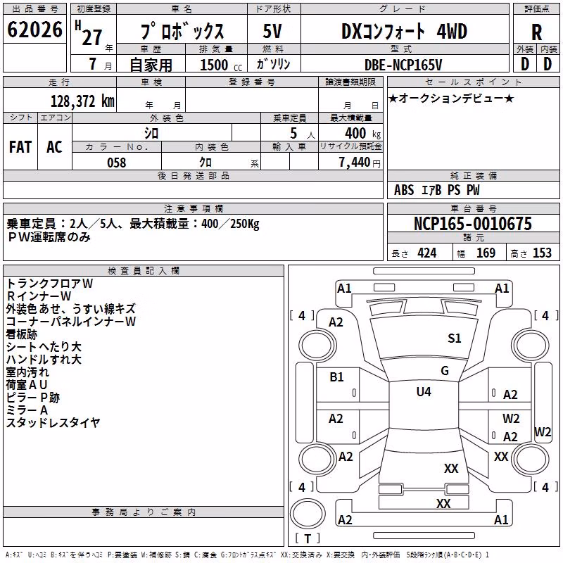 TOYOTA PROBOX