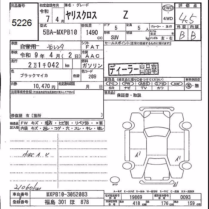 TOYOTA YARIS CROSS