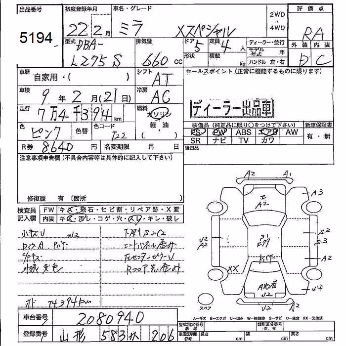 DAIHATSU MIRA