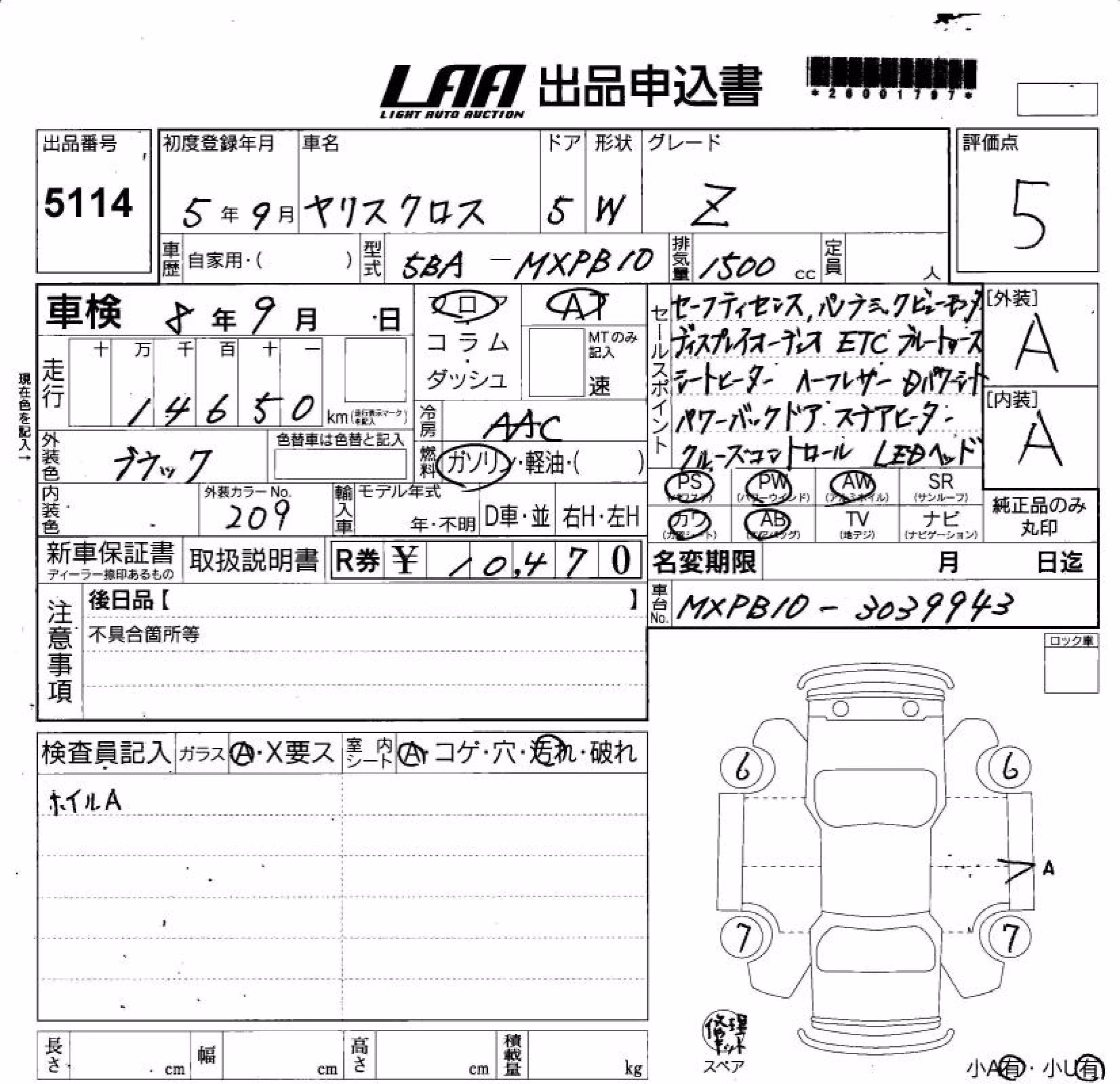 TOYOTA YARIS CROSS