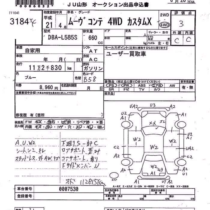 DAIHATSU MOVE CONTE