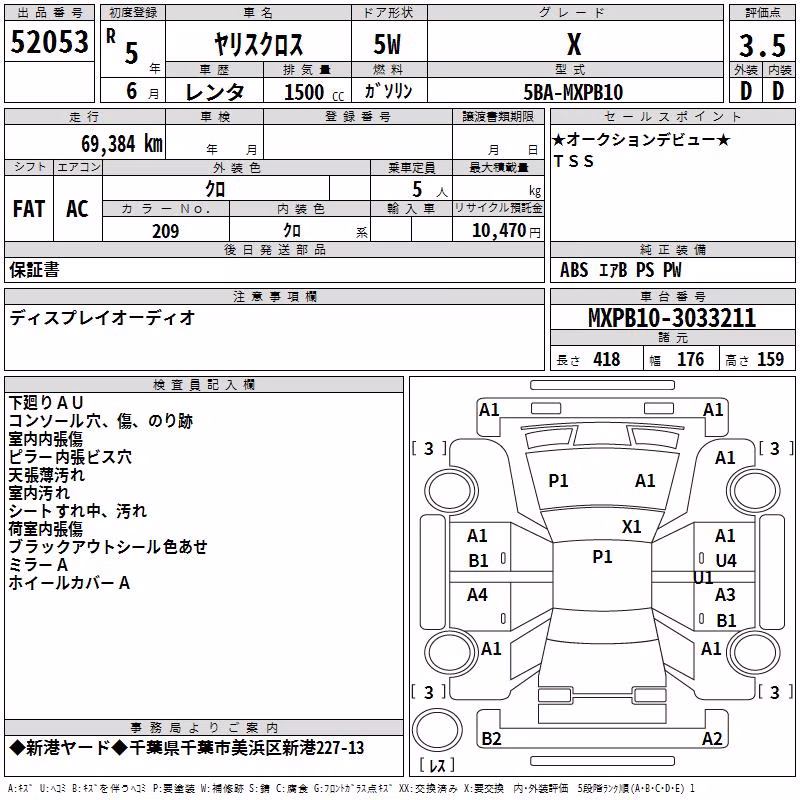 TOYOTA YARIS CROSS