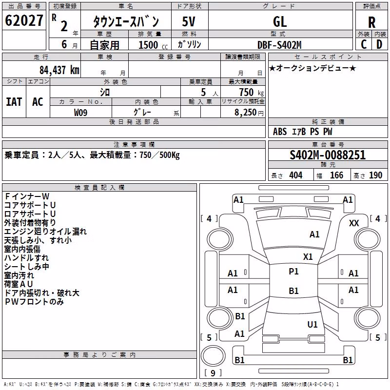 TOYOTA LITE ACE