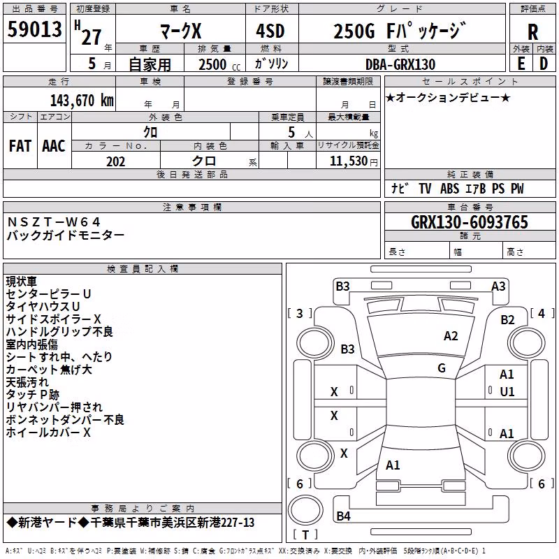TOYOTA MARK X