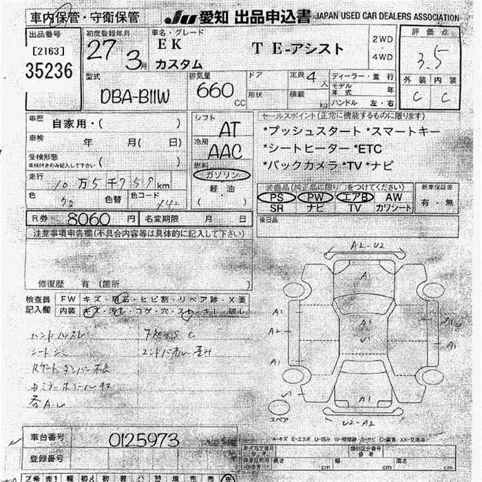 MITSUBISHI EK CUSTOM