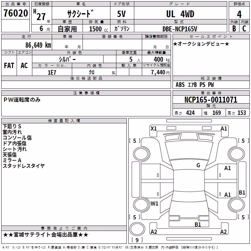 TOYOTA PROBOX