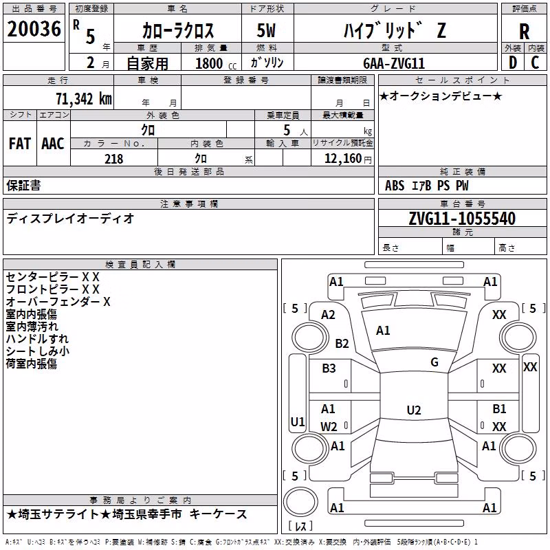 TOYOTA COROLLA CROSS