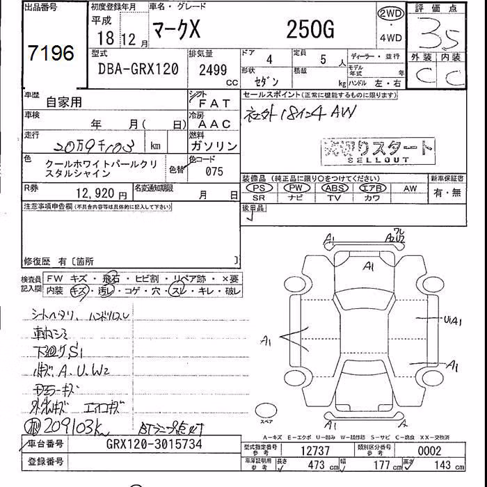 TOYOTA MARK X