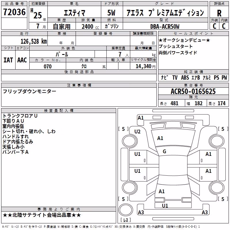 TOYOTA ESTIMA
