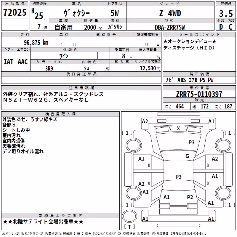 TOYOTA VOXY