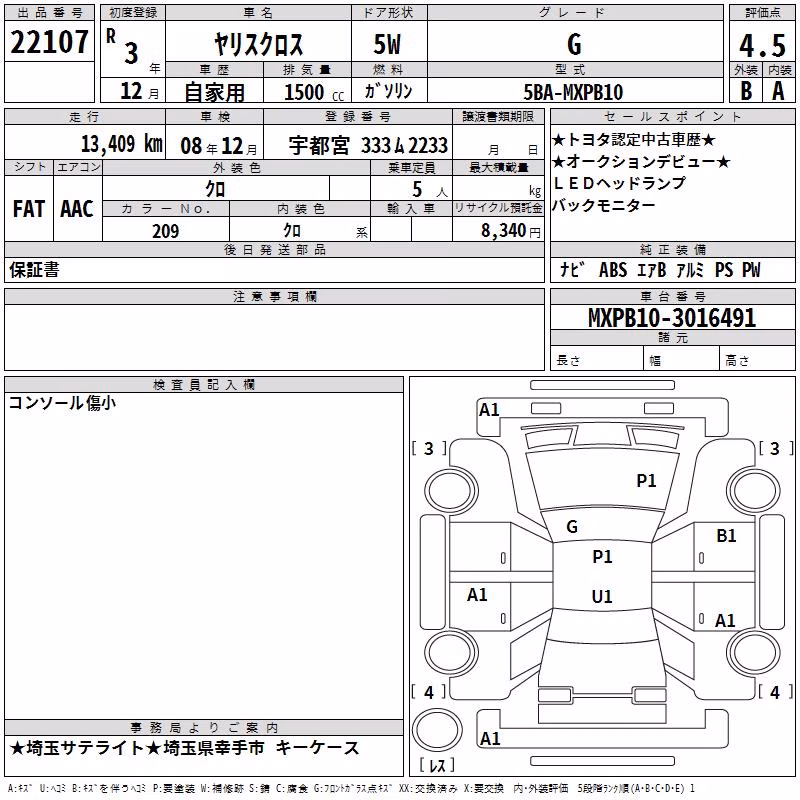 TOYOTA YARIS CROSS