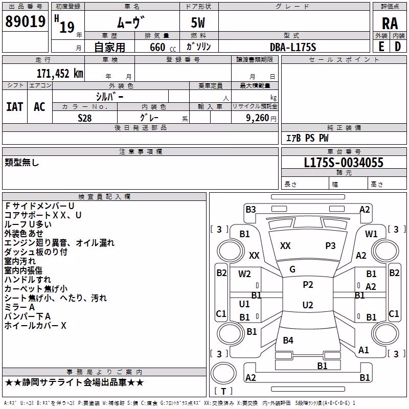 DAIHATSU MOVE