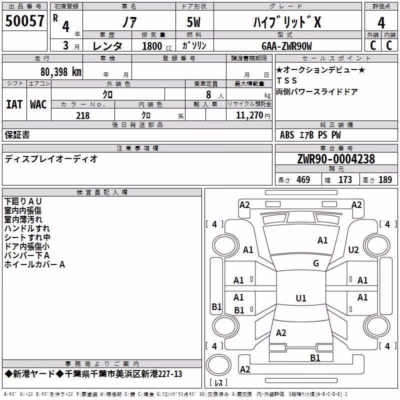 TOYOTA NOAH
