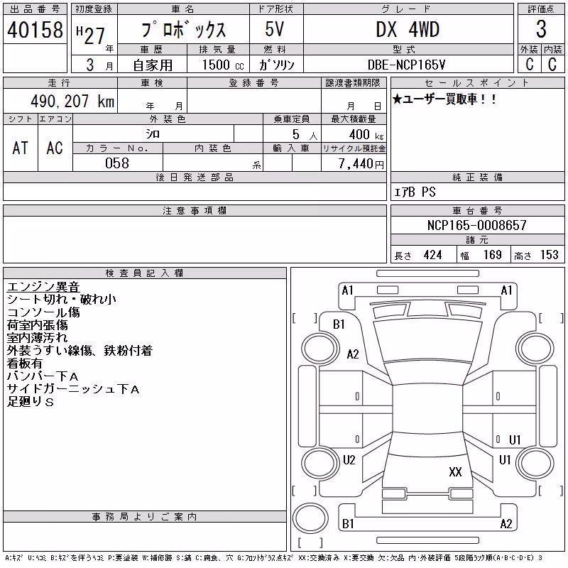 TOYOTA PROBOX