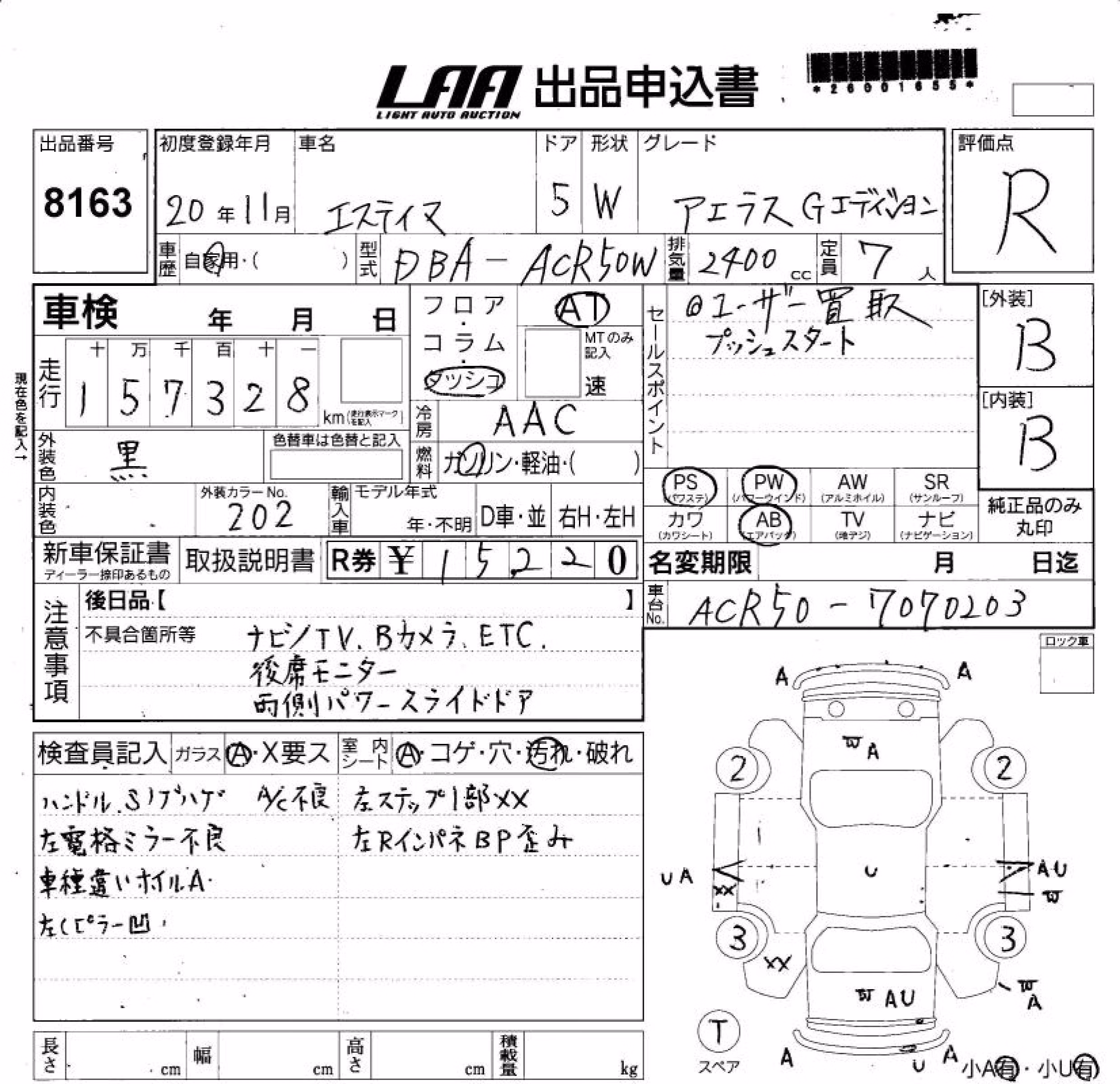 TOYOTA ESTIMA