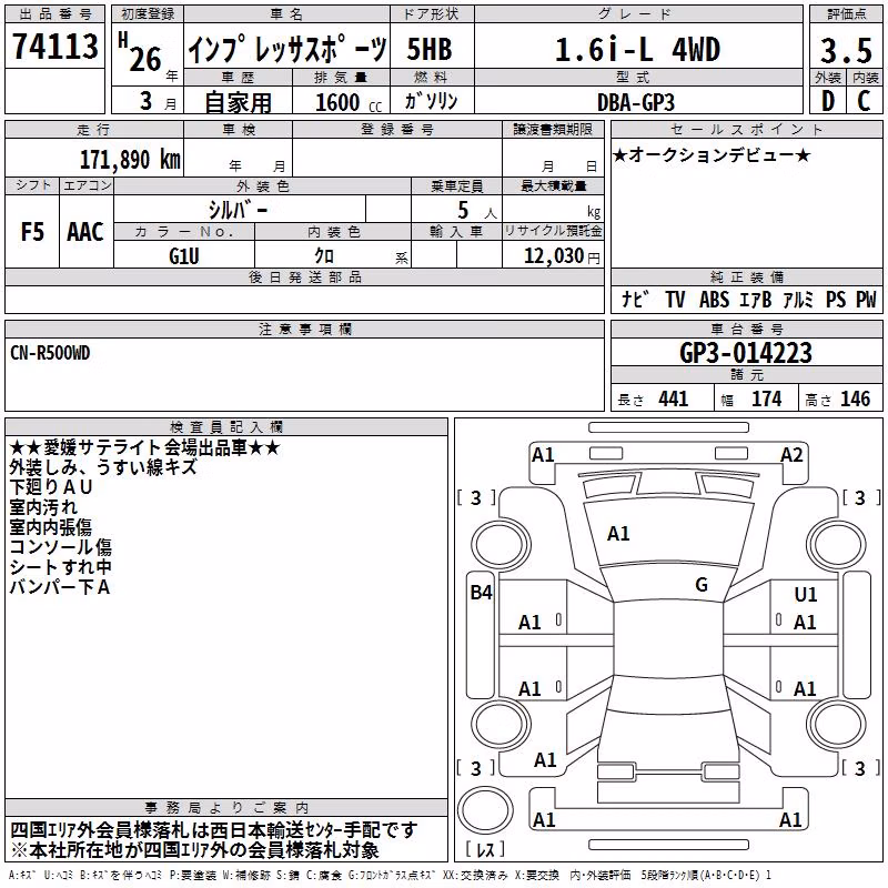 SUBARU IMPREZA