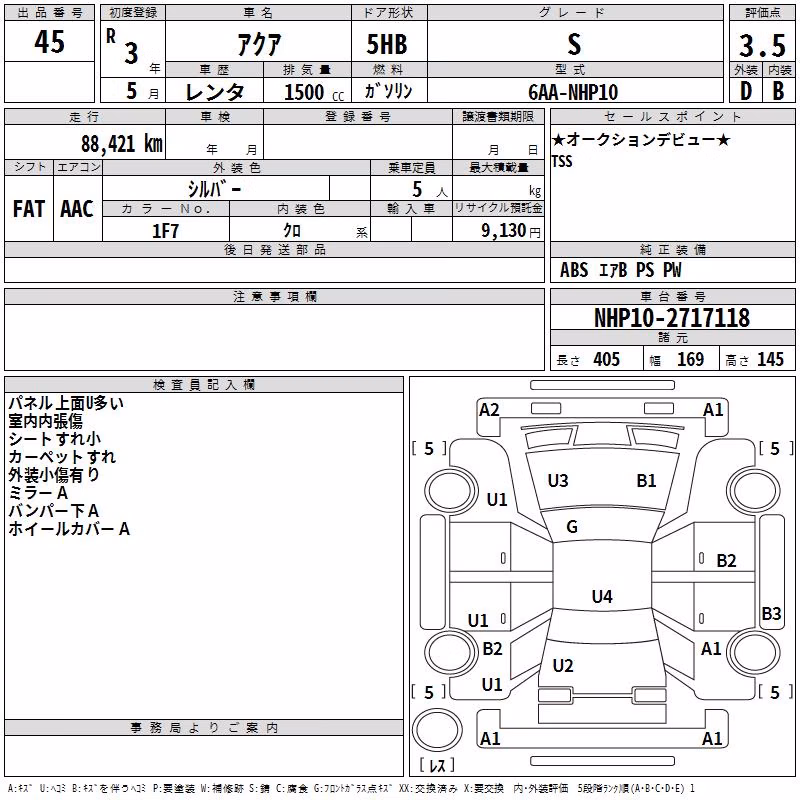 TOYOTA AQUA