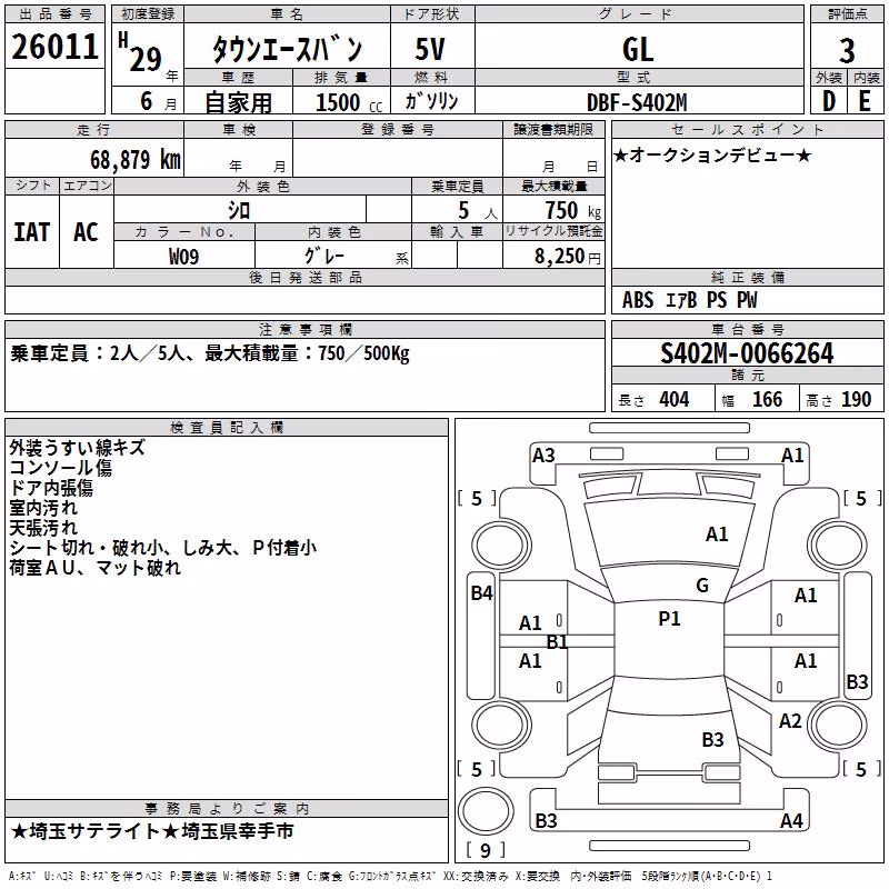 TOYOTA LITE ACE