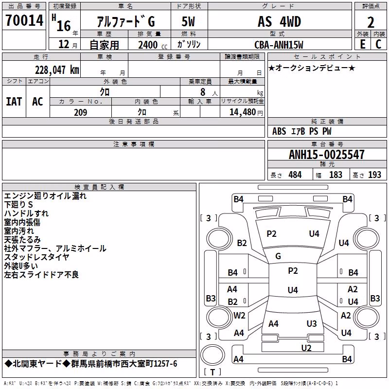 TOYOTA ALPHARD