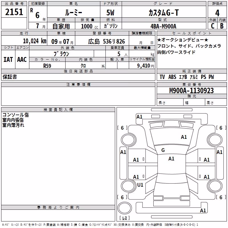 TOYOTA ROOMY