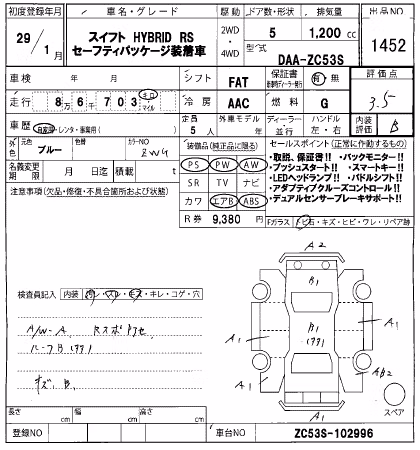 SUZUKI SWIFT