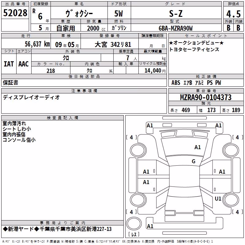 TOYOTA VOXY