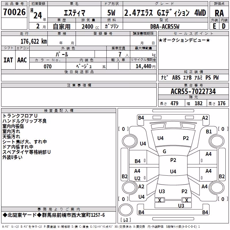 TOYOTA ESTIMA