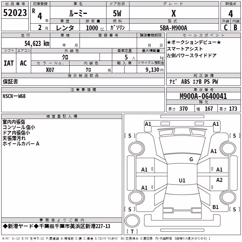 TOYOTA ROOMY