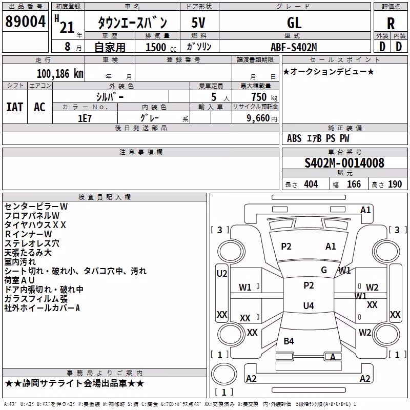 TOYOTA LITE ACE