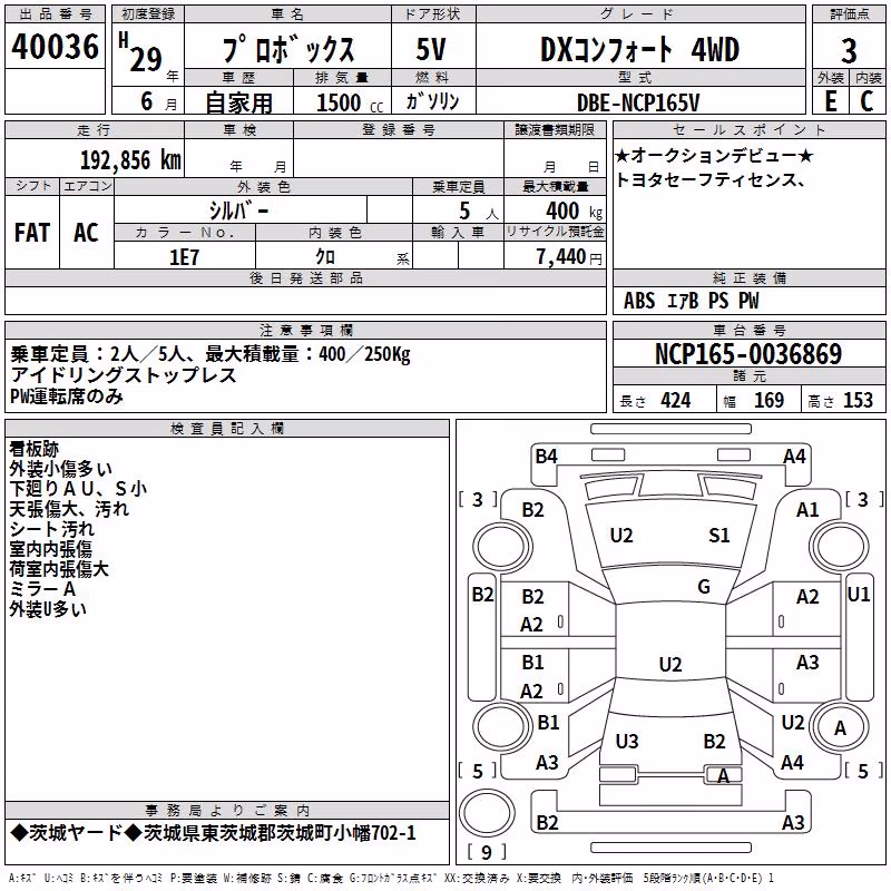 TOYOTA PROBOX