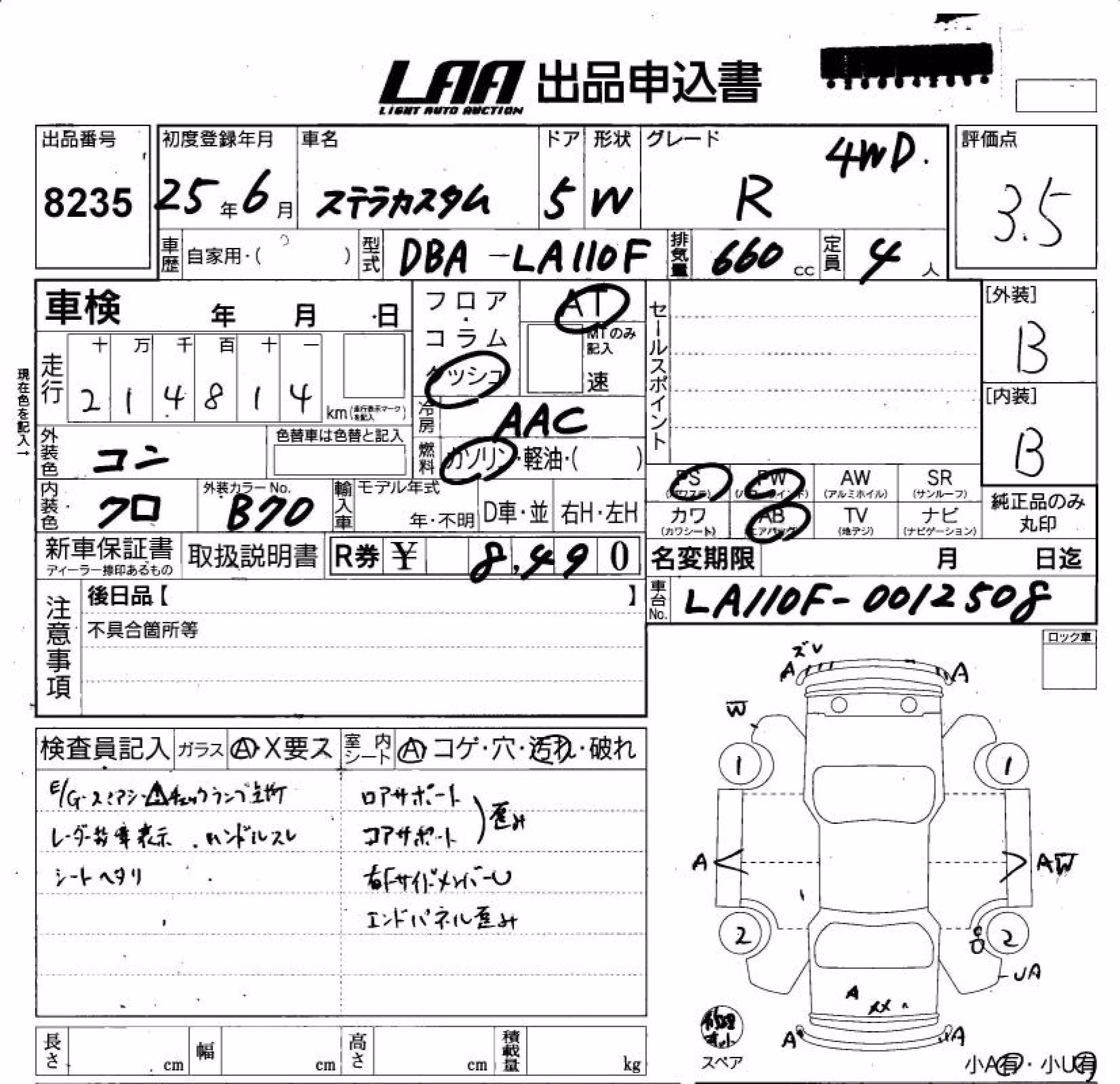 SUBARU STELLA