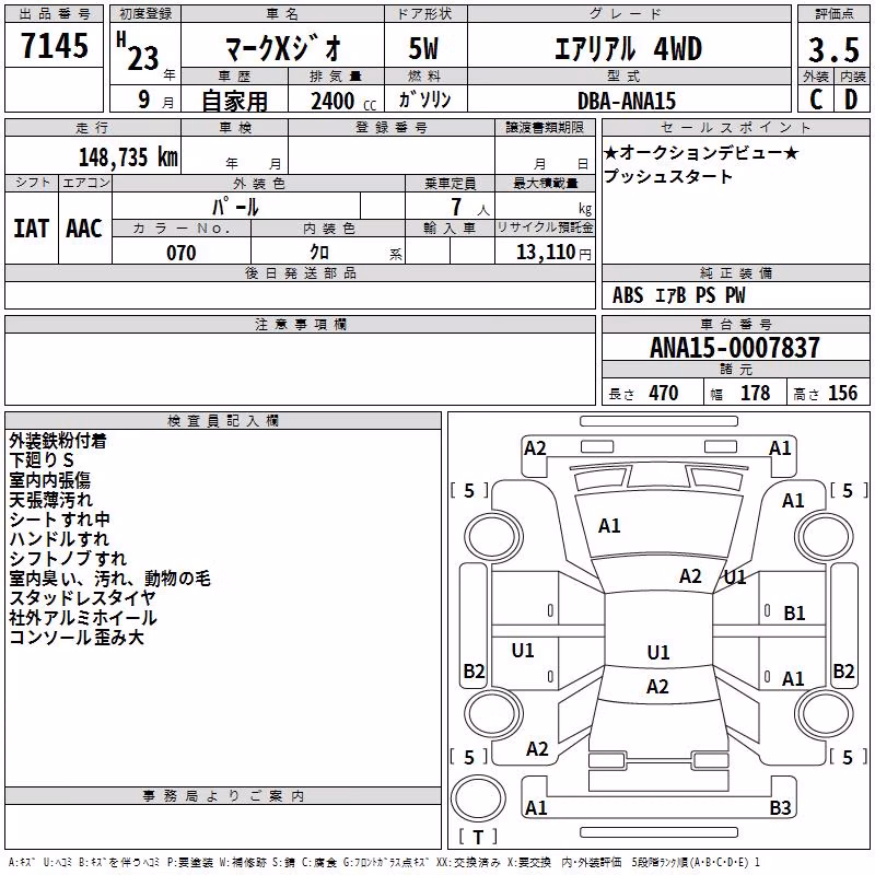 TOYOTA MARK X ZIO