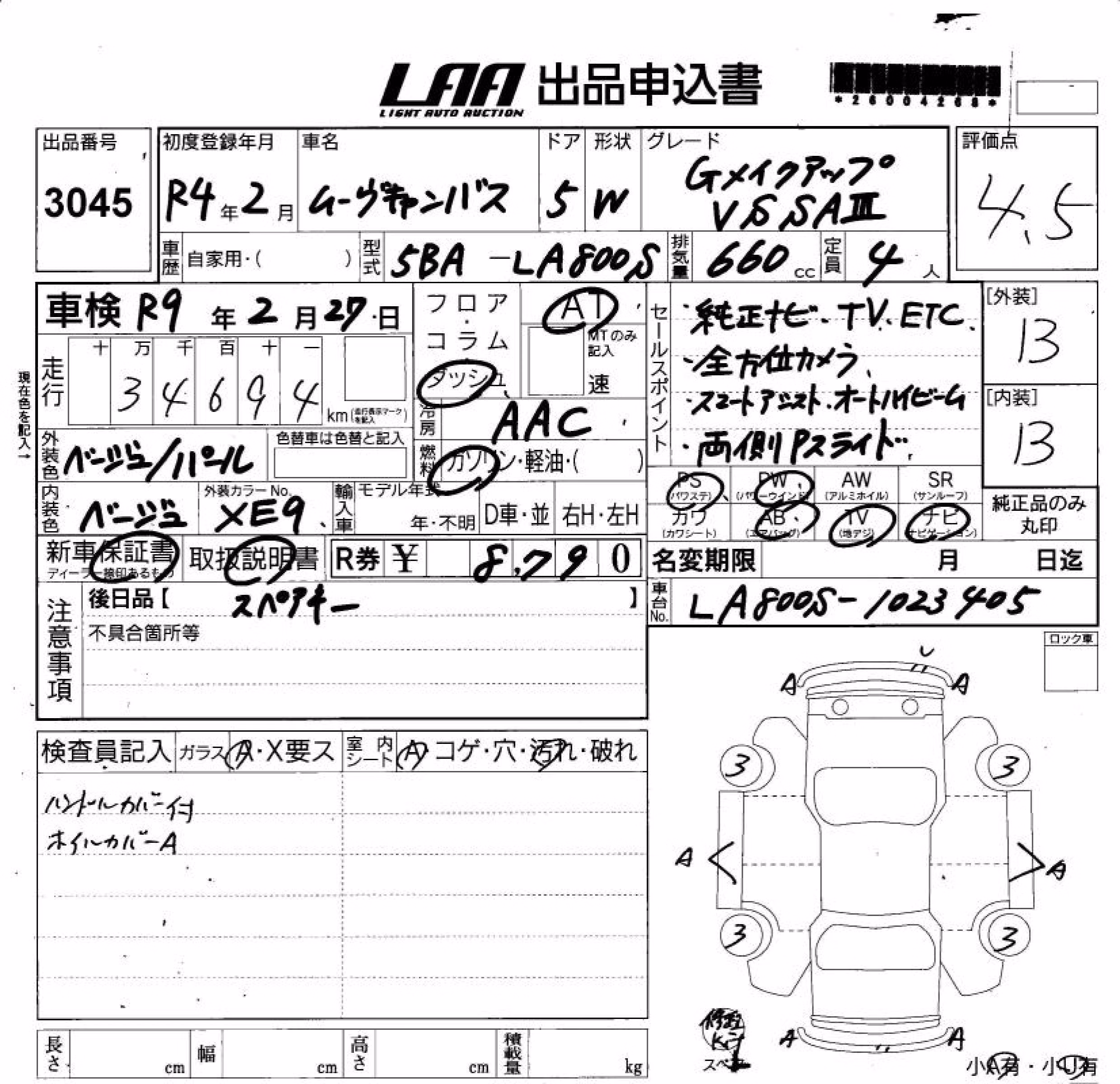 DAIHATSU MOVE CANBUS