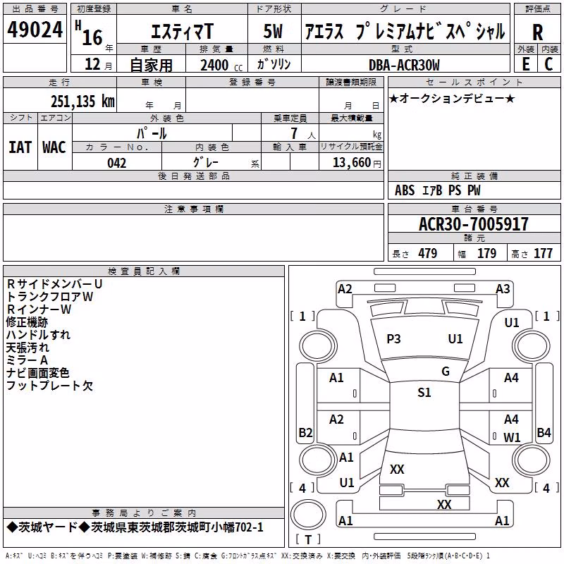 TOYOTA ESTIMA