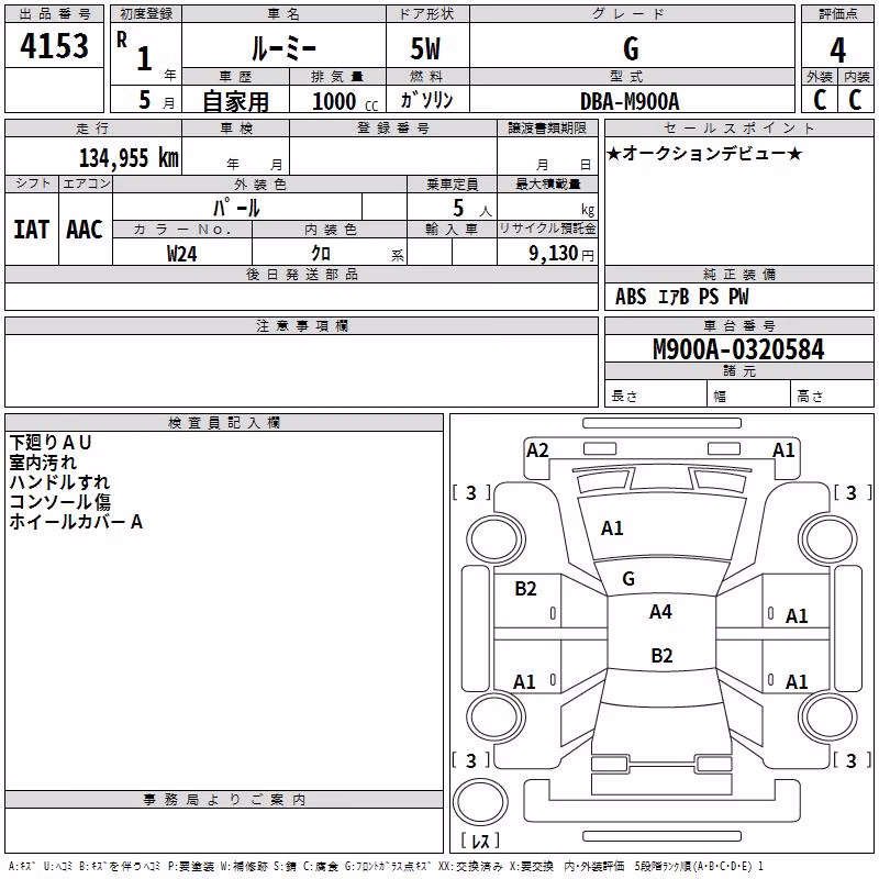 TOYOTA ROOMY
