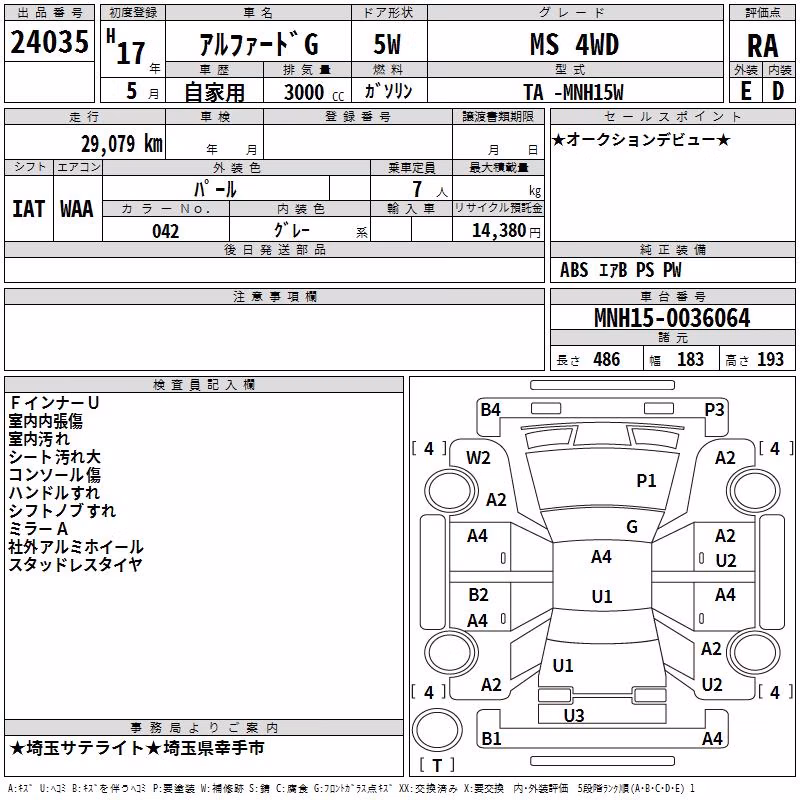 TOYOTA ALPHARD