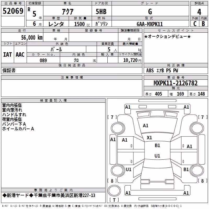 TOYOTA AQUA