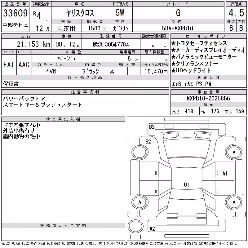 TOYOTA YARIS CROSS