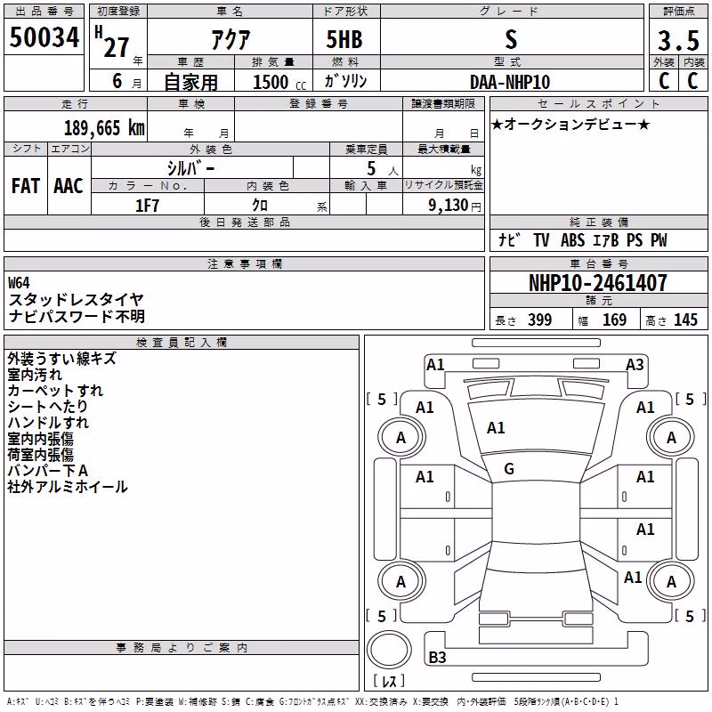 TOYOTA AQUA