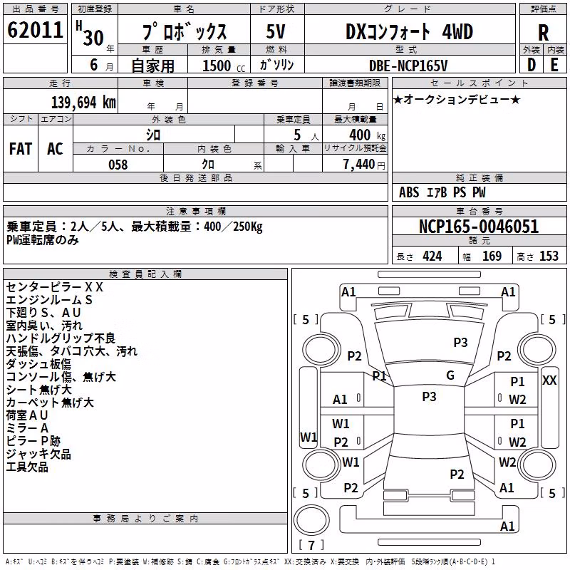 TOYOTA PROBOX