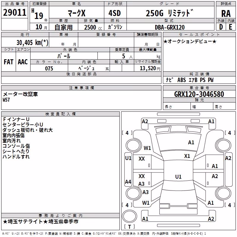 TOYOTA MARK X