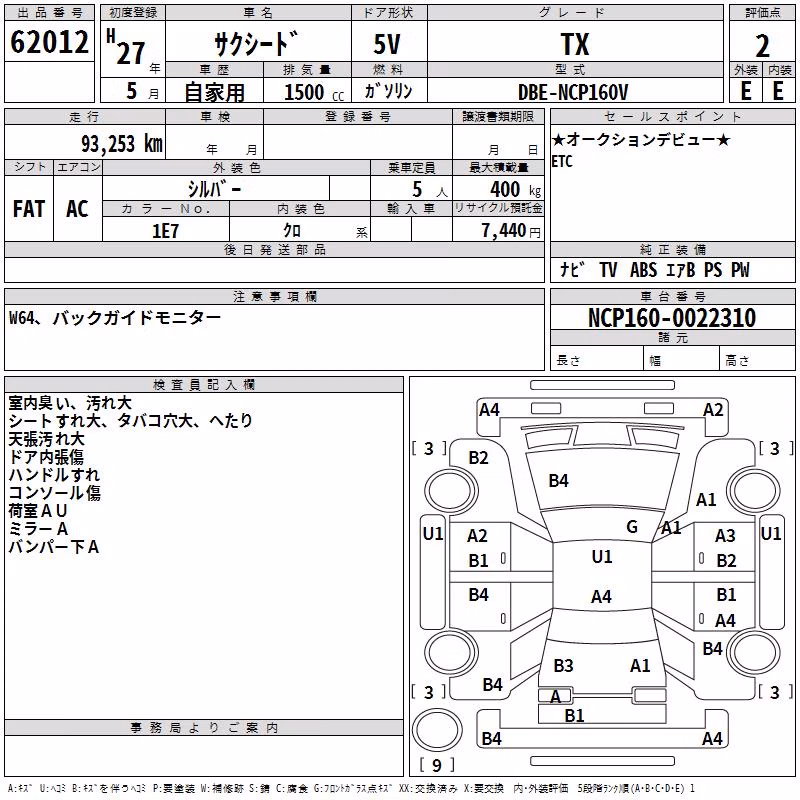 TOYOTA PROBOX