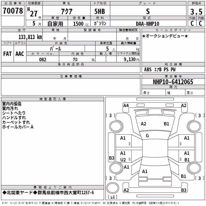TOYOTA AQUA