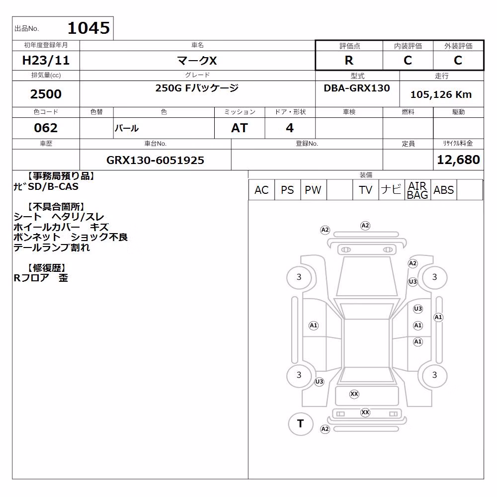 TOYOTA MARK X