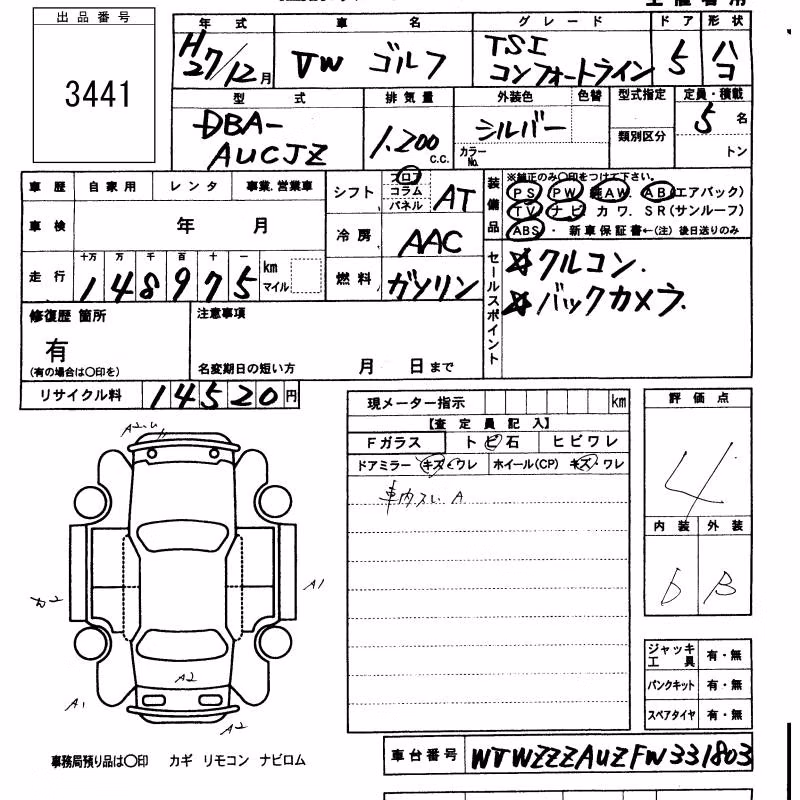 VOLKSWAGEN GOLF