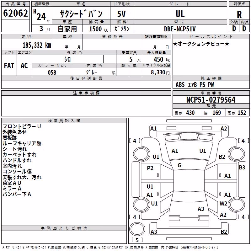 TOYOTA PROBOX