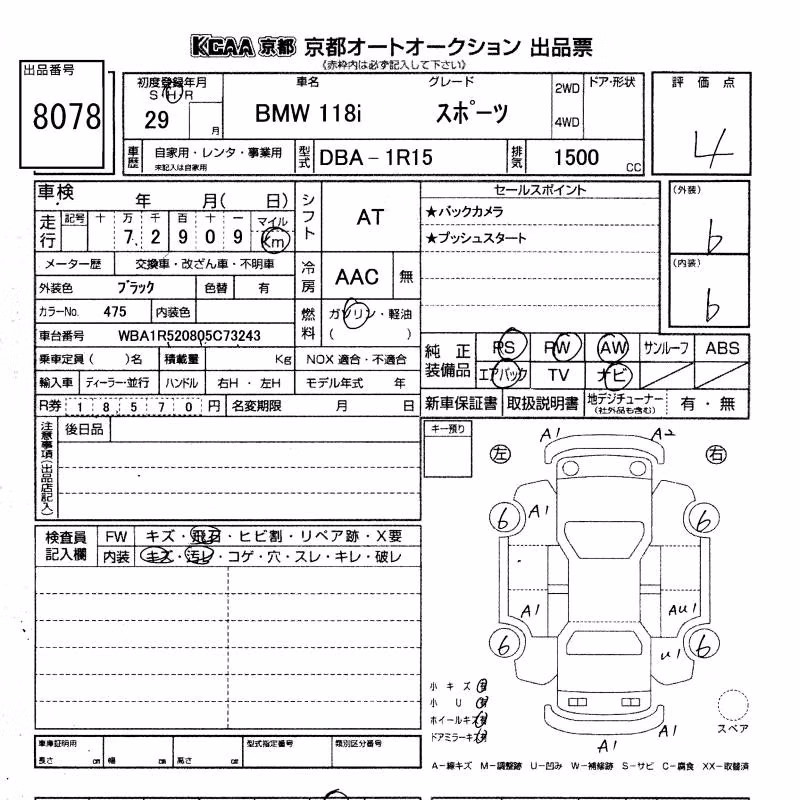 BMW 1-SERIES