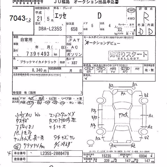 DAIHATSU ESSE