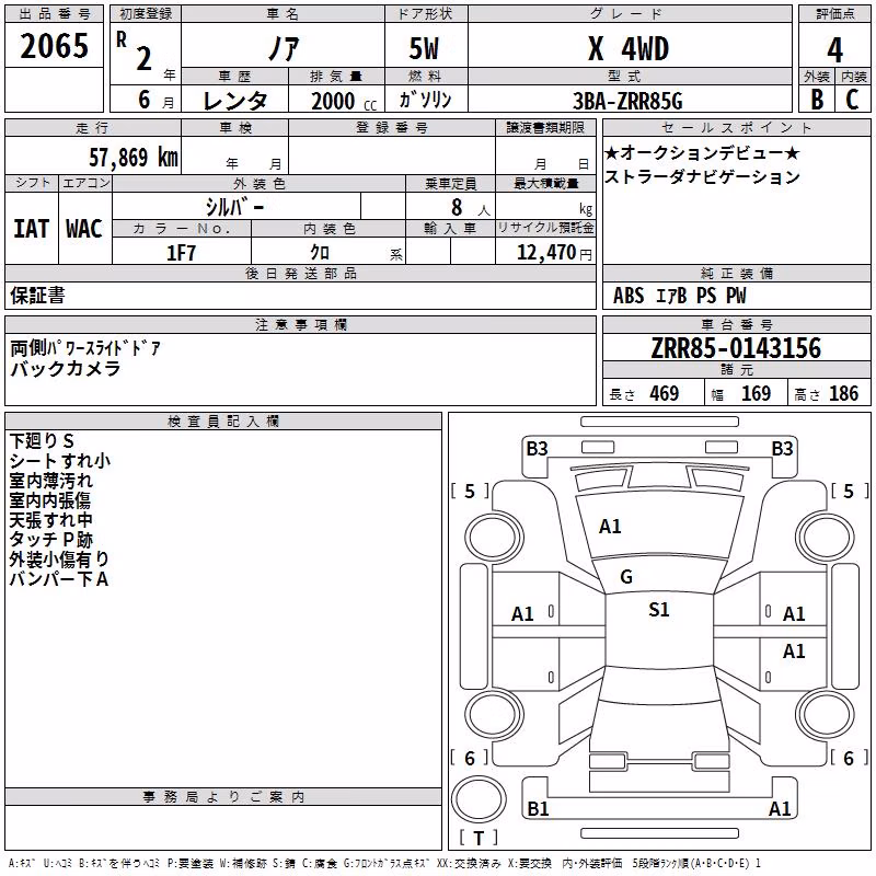 TOYOTA NOAH